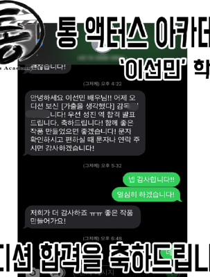 이선민.png