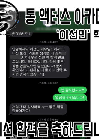 이선민.png